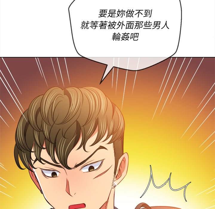 韩国漫画恶女勾勾缠韩漫_恶女勾勾缠-第89话在线免费阅读-韩国漫画-第70张图片