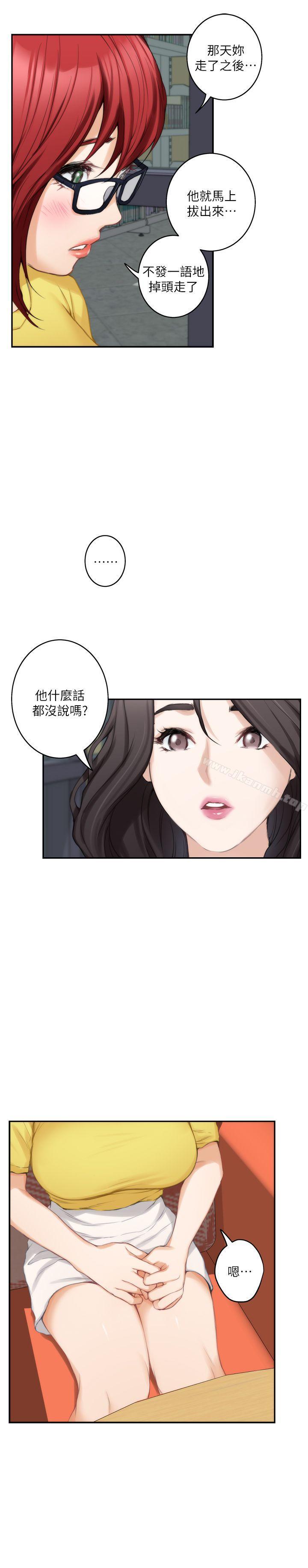 韩国漫画S-Mate韩漫_S-Mate-第19话---请不要在这里XX!在线免费阅读-韩国漫画-第22张图片