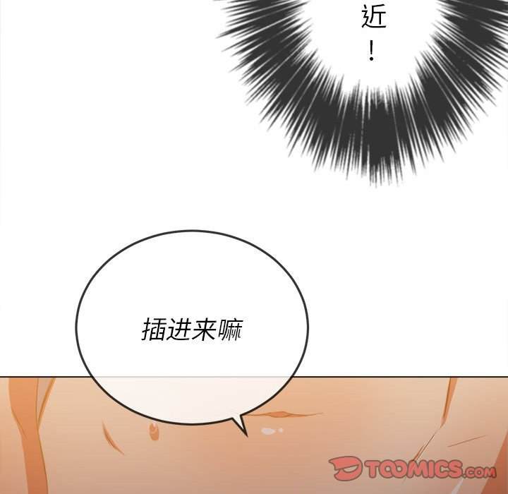 韩国漫画恶女勾勾缠韩漫_恶女勾勾缠-第45话在线免费阅读-韩国漫画-第93张图片