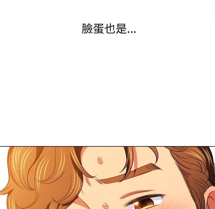 韩国漫画恶女勾勾缠韩漫_恶女勾勾缠-第83话在线免费阅读-韩国漫画-第100张图片