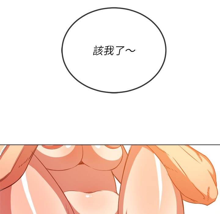 韩国漫画恶女勾勾缠韩漫_恶女勾勾缠-第95话在线免费阅读-韩国漫画-第55张图片