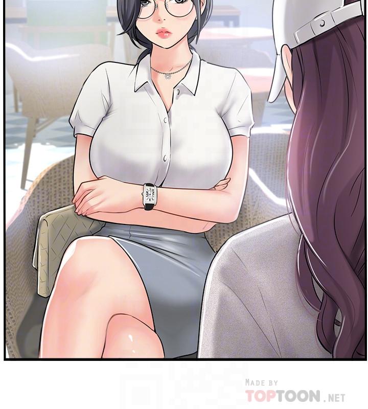 韩国漫画完美新伴侣韩漫_完美新伴侣-第18话-新情侣登场在线免费阅读-韩国漫画-第4张图片