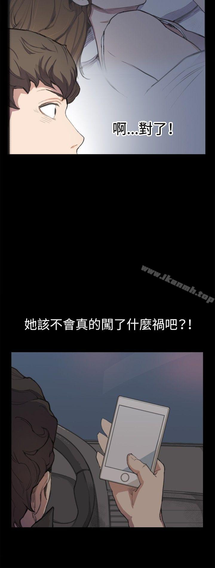 韩国漫画深夜便利店韩漫_深夜便利店-第4话在线免费阅读-韩国漫画-第8张图片