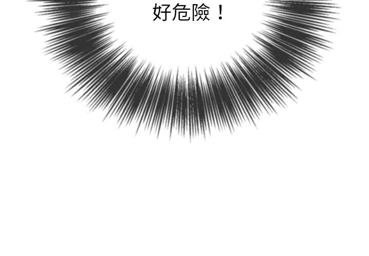 韩国漫画恶女勾勾缠韩漫_恶女勾勾缠-第89话在线免费阅读-韩国漫画-第2张图片