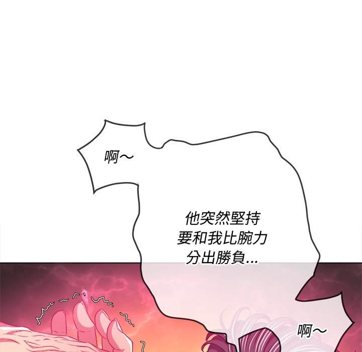 韩国漫画恶女勾勾缠韩漫_恶女勾勾缠-第99话在线免费阅读-韩国漫画-第128张图片