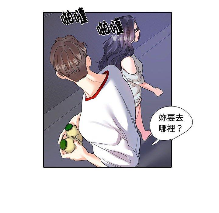 韩国漫画患得患失的爱恋韩漫_患得患失的爱恋-第12话在线免费阅读-韩国漫画-第47张图片