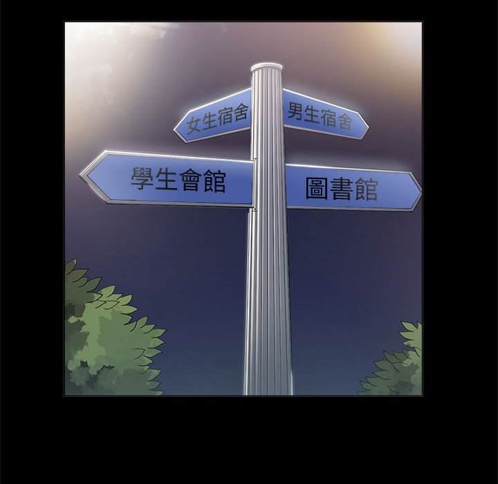 韩国漫画恶女勾勾缠韩漫_恶女勾勾缠-第73话在线免费阅读-韩国漫画-第17张图片