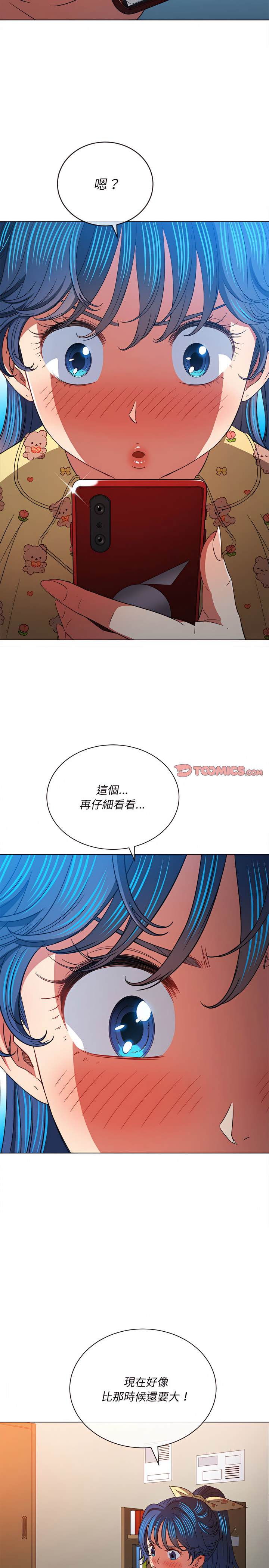 韩国漫画恶女勾勾缠韩漫_恶女勾勾缠-第114话在线免费阅读-韩国漫画-第4张图片