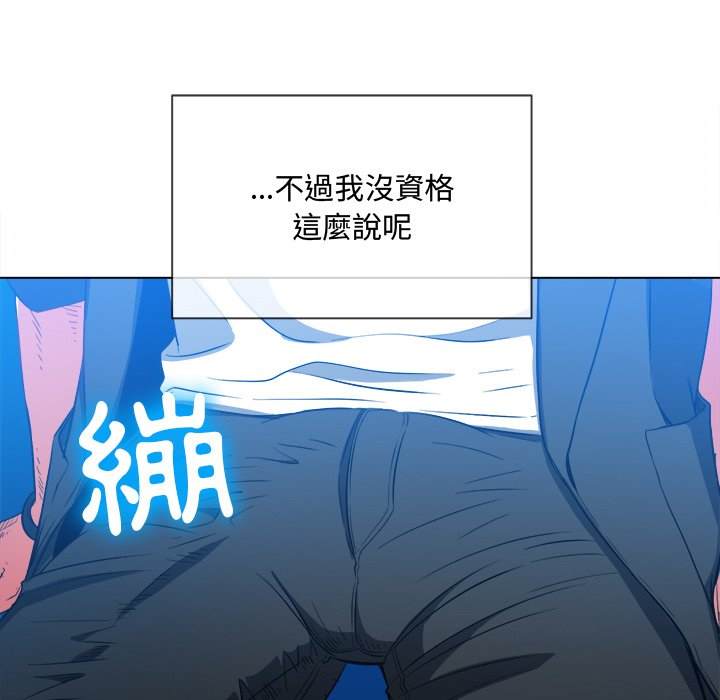 韩国漫画恶女勾勾缠韩漫_恶女勾勾缠-第78话在线免费阅读-韩国漫画-第58张图片