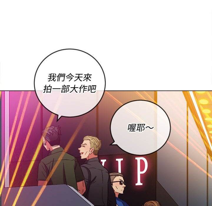 韩国漫画恶女勾勾缠韩漫_恶女勾勾缠-第75话在线免费阅读-韩国漫画-第40张图片