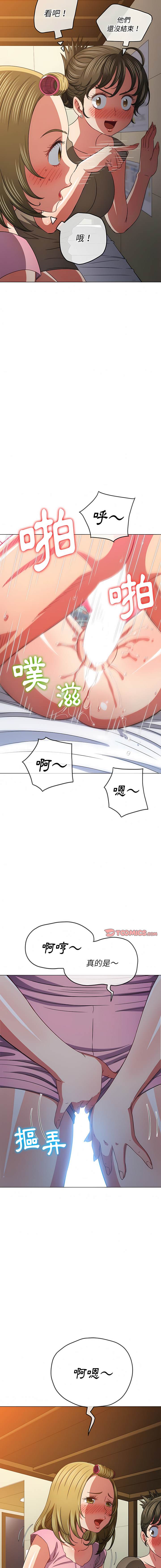 韩国漫画恶女勾勾缠韩漫_恶女勾勾缠-第143话在线免费阅读-韩国漫画-第4张图片