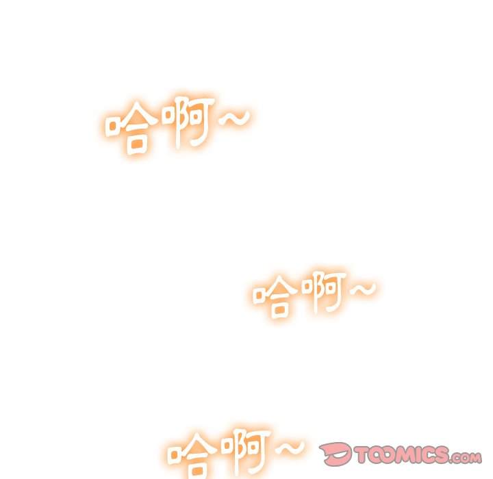 韩国漫画恶女勾勾缠韩漫_恶女勾勾缠-第69话在线免费阅读-韩国漫画-第15张图片