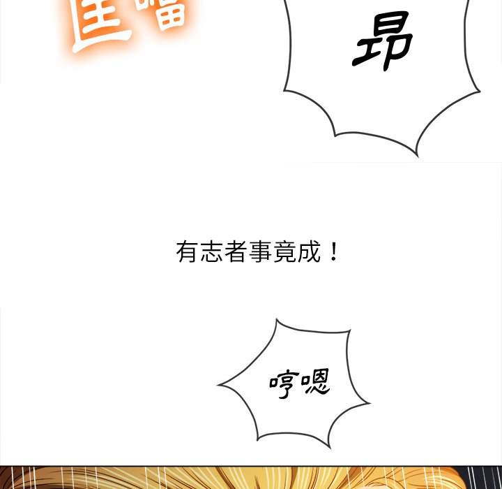 韩国漫画恶女勾勾缠韩漫_恶女勾勾缠-第96话在线免费阅读-韩国漫画-第79张图片