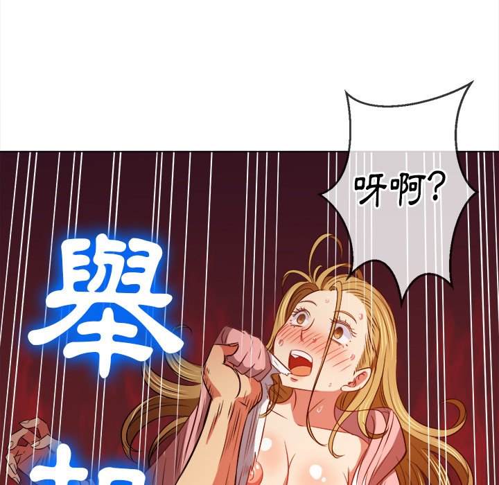 韩国漫画恶女勾勾缠韩漫_恶女勾勾缠-第92话在线免费阅读-韩国漫画-第32张图片