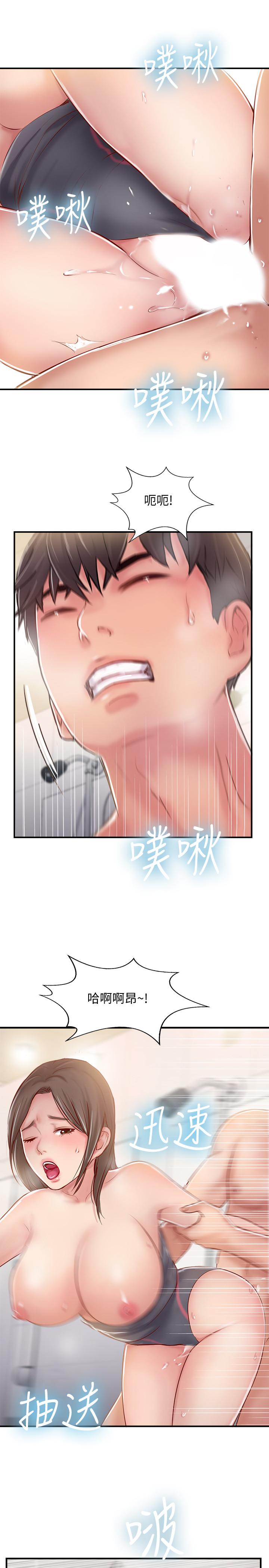 韩国漫画完美新伴侣韩漫_完美新伴侣-第24话-夫妻俩越发大胆的出轨行为在线免费阅读-韩国漫画-第19张图片