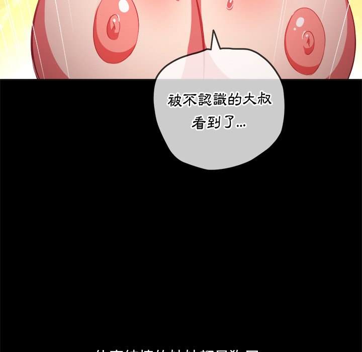 韩国漫画恶女勾勾缠韩漫_恶女勾勾缠-第86话在线免费阅读-韩国漫画-第18张图片