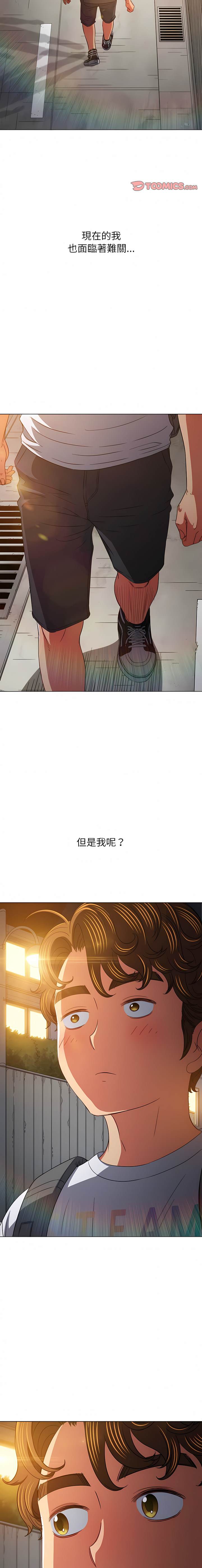 韩国漫画恶女勾勾缠韩漫_恶女勾勾缠-第137话在线免费阅读-韩国漫画-第17张图片