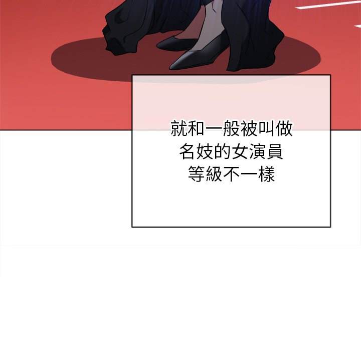 韩国漫画恶女勾勾缠韩漫_恶女勾勾缠-第100话在线免费阅读-韩国漫画-第35张图片