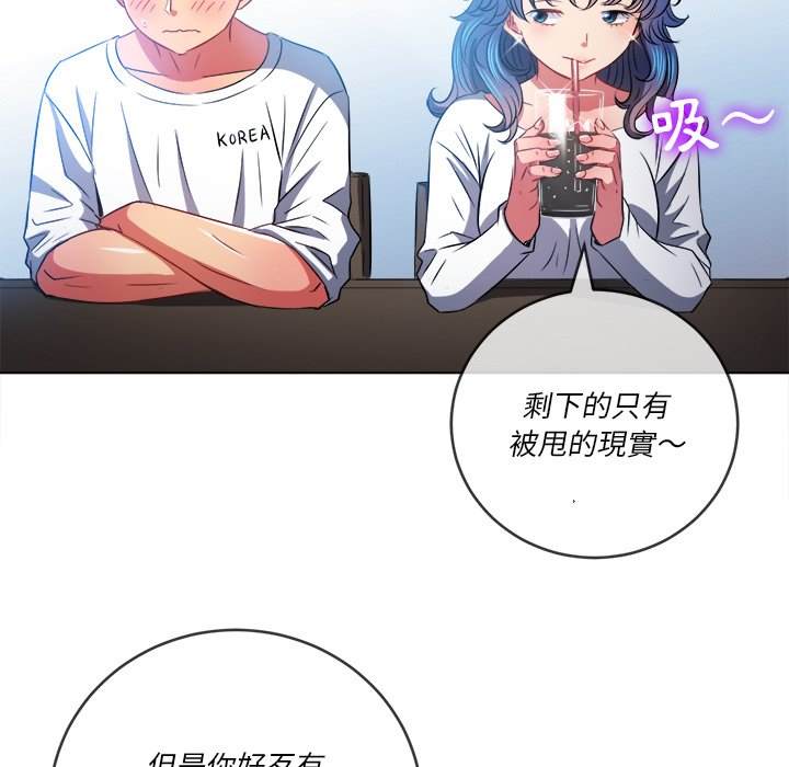 韩国漫画恶女勾勾缠韩漫_恶女勾勾缠-第82话在线免费阅读-韩国漫画-第56张图片