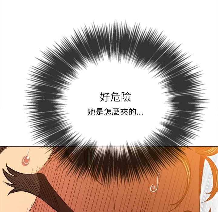 韩国漫画恶女勾勾缠韩漫_恶女勾勾缠-第95话在线免费阅读-韩国漫画-第44张图片