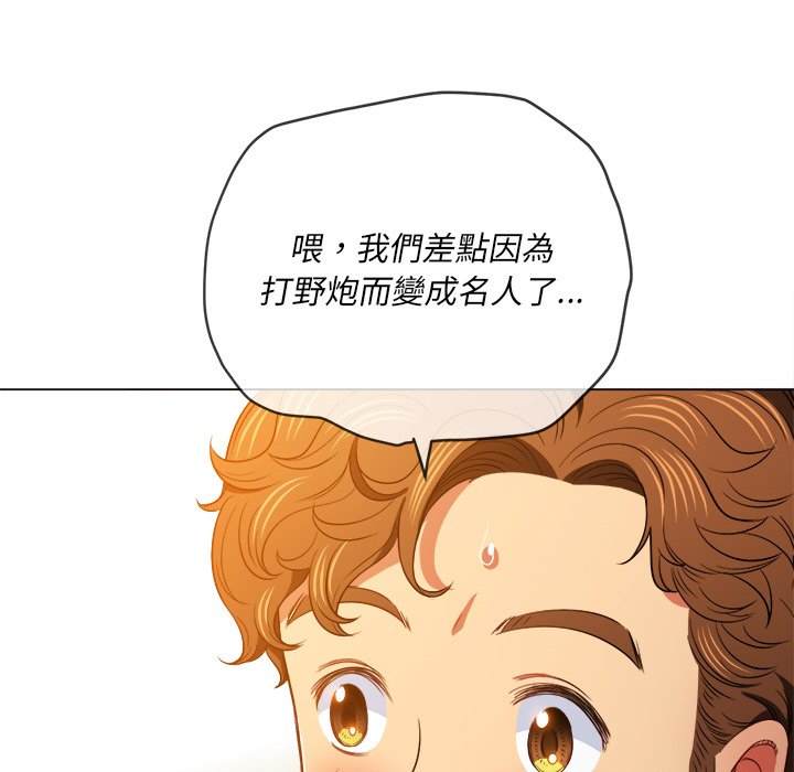 韩国漫画恶女勾勾缠韩漫_恶女勾勾缠-第83话在线免费阅读-韩国漫画-第62张图片