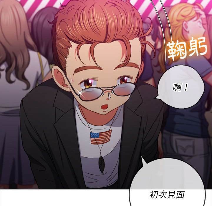 韩国漫画恶女勾勾缠韩漫_恶女勾勾缠-第73话在线免费阅读-韩国漫画-第126张图片