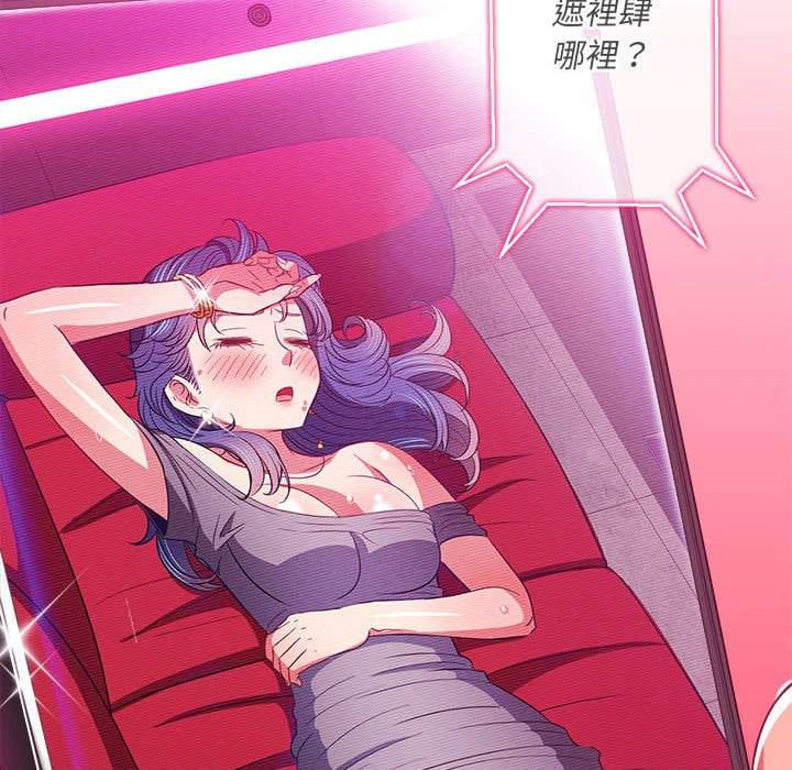 韩国漫画恶女勾勾缠韩漫_恶女勾勾缠-第75话在线免费阅读-韩国漫画-第17张图片