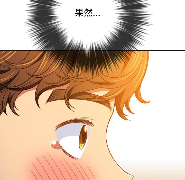 韩国漫画恶女勾勾缠韩漫_恶女勾勾缠-第97话在线免费阅读-韩国漫画-第160张图片