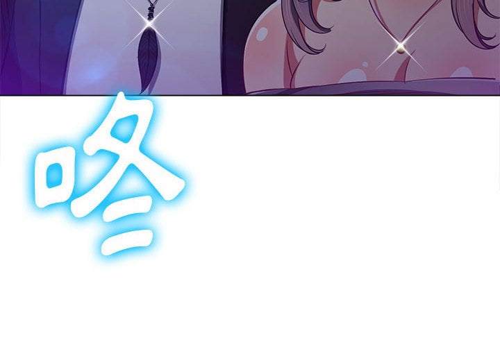 韩国漫画恶女勾勾缠韩漫_恶女勾勾缠-第74话在线免费阅读-韩国漫画-第4张图片