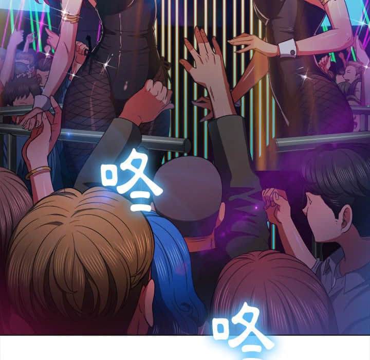 韩国漫画恶女勾勾缠韩漫_恶女勾勾缠-第56话在线免费阅读-韩国漫画-第67张图片