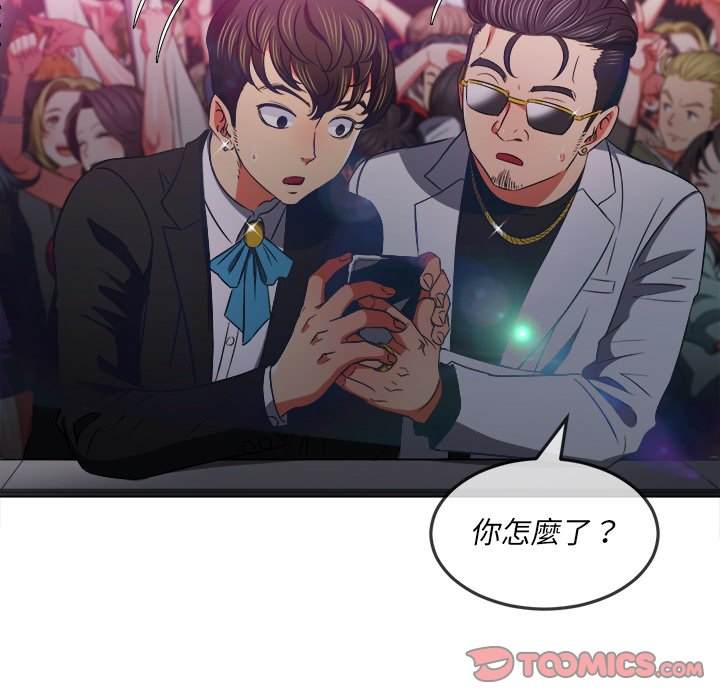 韩国漫画恶女勾勾缠韩漫_恶女勾勾缠-第85话在线免费阅读-韩国漫画-第9张图片