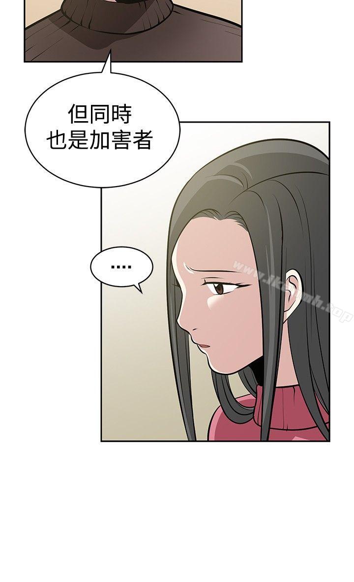 韩国漫画要交换吗?韩漫_要交换吗?-最终话在线免费阅读-韩国漫画-第14张图片