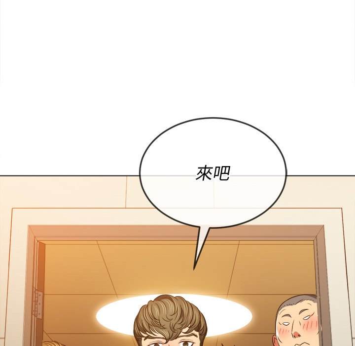 韩国漫画恶女勾勾缠韩漫_恶女勾勾缠-第89话在线免费阅读-韩国漫画-第101张图片