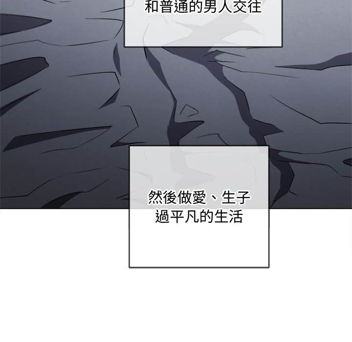 韩国漫画恶女勾勾缠韩漫_恶女勾勾缠-第90话在线免费阅读-韩国漫画-第22张图片