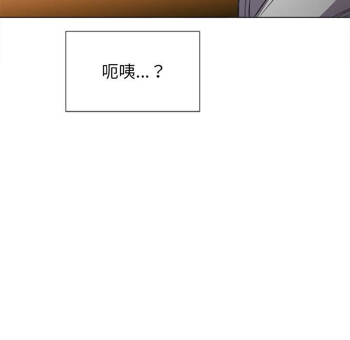 韩国漫画恶女勾勾缠韩漫_恶女勾勾缠-第55话在线免费阅读-韩国漫画-第97张图片