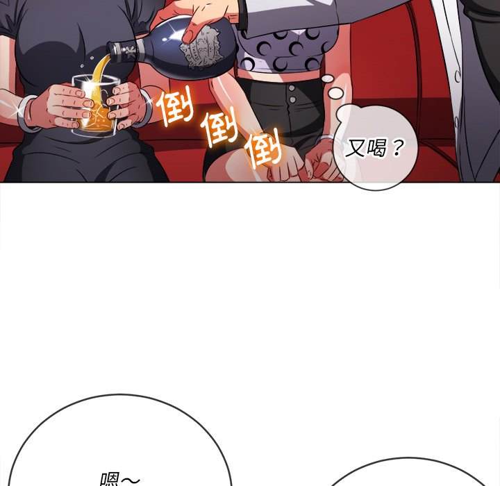 韩国漫画恶女勾勾缠韩漫_恶女勾勾缠-第98话在线免费阅读-韩国漫画-第128张图片