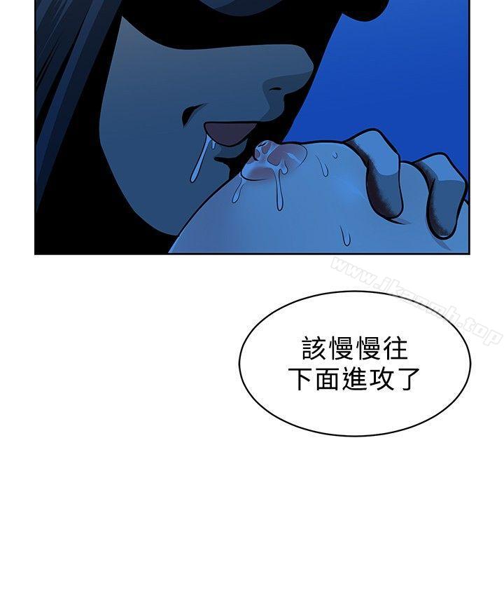 韩国漫画要交换吗?韩漫_要交换吗?-第15话在线免费阅读-韩国漫画-第4张图片