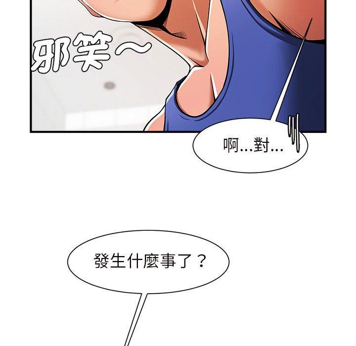 韩国漫画菜鸟教练的逆袭韩漫_菜鸟教练的逆袭-第3话在线免费阅读-韩国漫画-第53张图片