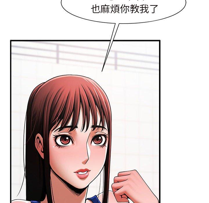 韩国漫画菜鸟教练的逆袭韩漫_菜鸟教练的逆袭-第3话在线免费阅读-韩国漫画-第9张图片