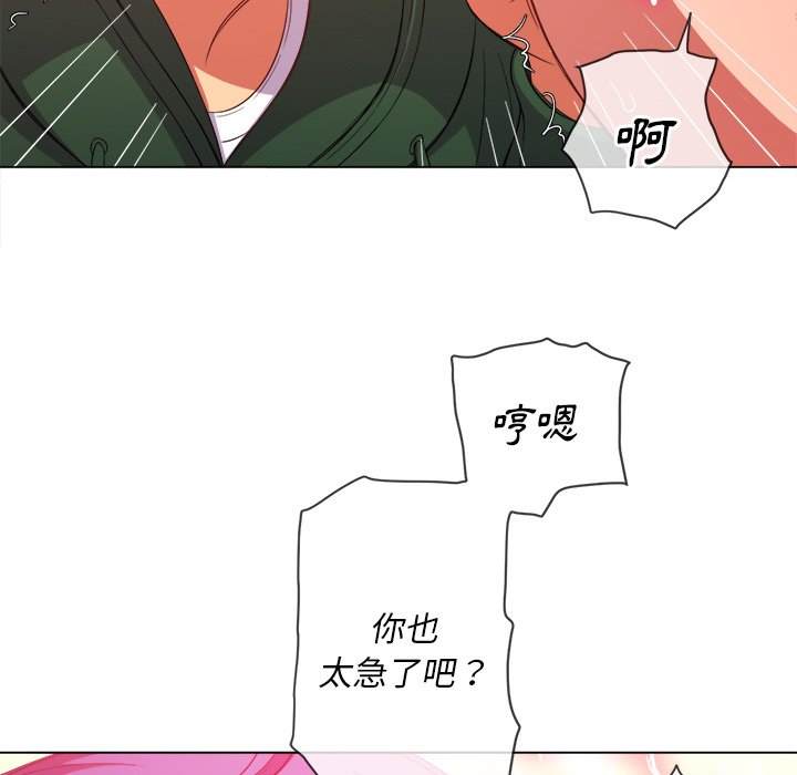 韩国漫画恶女勾勾缠韩漫_恶女勾勾缠-第62话在线免费阅读-韩国漫画-第69张图片