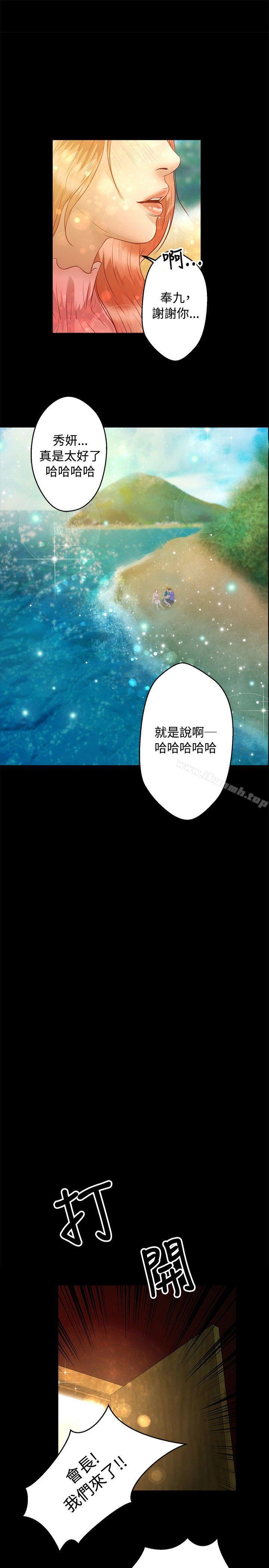 韩国漫画丛林爱爱法则韩漫_丛林爱爱法则-第37话在线免费阅读-韩国漫画-第1张图片