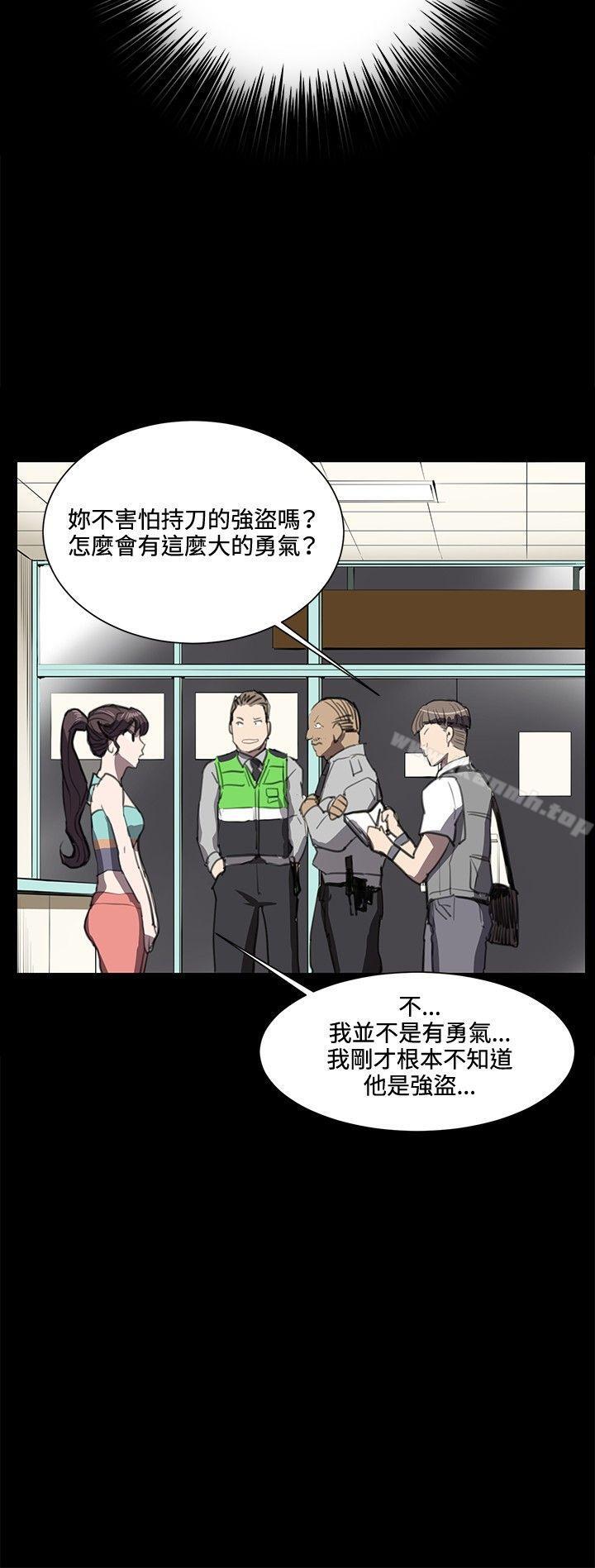 韩国漫画深夜便利店韩漫_深夜便利店-第24话在线免费阅读-韩国漫画-第5张图片