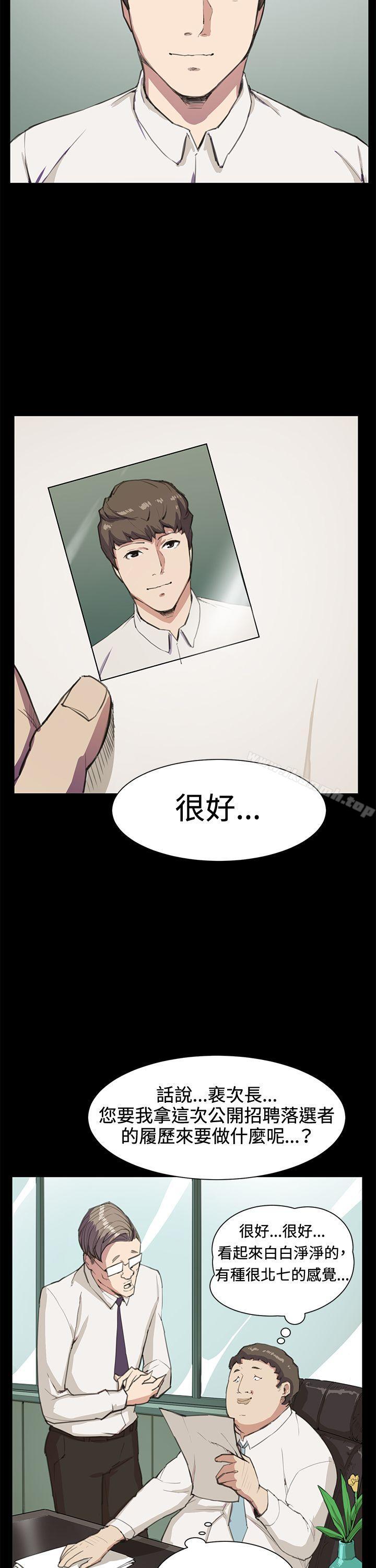 韩国漫画深夜便利店韩漫_深夜便利店-第15话在线免费阅读-韩国漫画-第12张图片