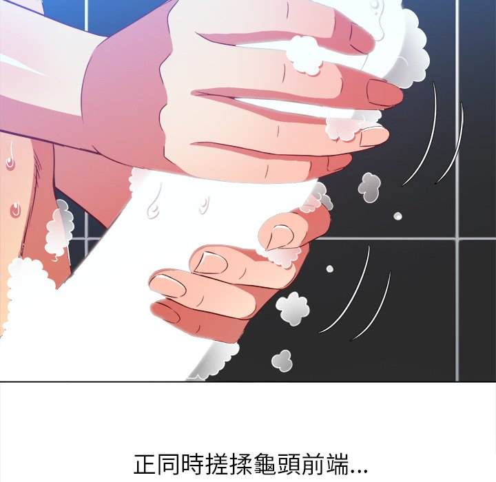 韩国漫画恶女勾勾缠韩漫_恶女勾勾缠-第70话在线免费阅读-韩国漫画-第54张图片