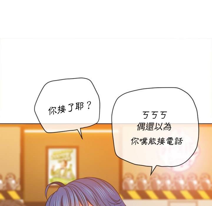 韩国漫画恶女勾勾缠韩漫_恶女勾勾缠-第65话在线免费阅读-韩国漫画-第95张图片