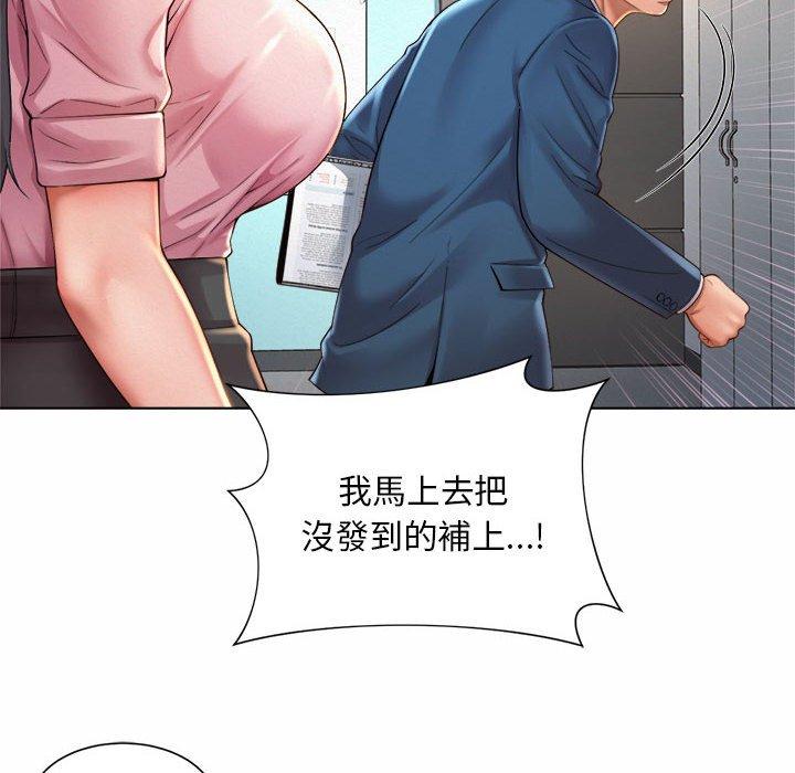 韩国漫画上班也要谈恋爱韩漫_上班也要谈恋爱-第6话在线免费阅读-韩国漫画-第60张图片