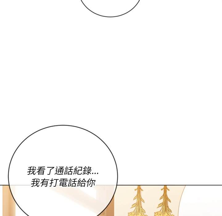 韩国漫画恶女勾勾缠韩漫_恶女勾勾缠-第67话在线免费阅读-韩国漫画-第6张图片