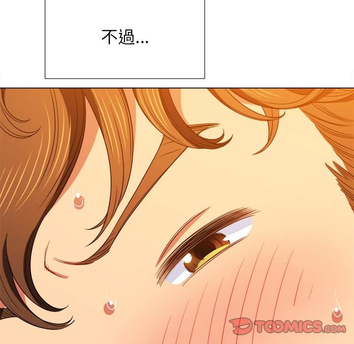 韩国漫画恶女勾勾缠韩漫_恶女勾勾缠-第66话在线免费阅读-韩国漫画-第27张图片