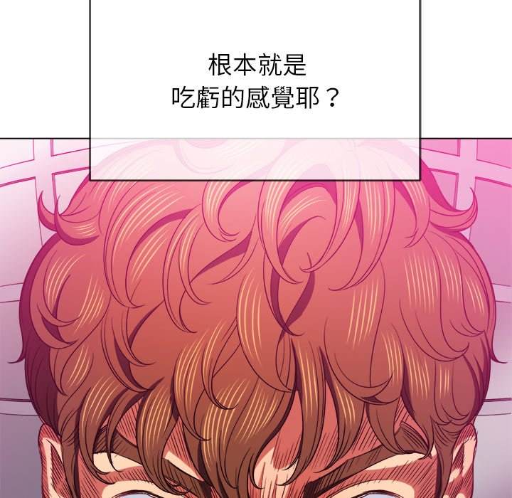 韩国漫画恶女勾勾缠韩漫_恶女勾勾缠-第70话在线免费阅读-韩国漫画-第72张图片