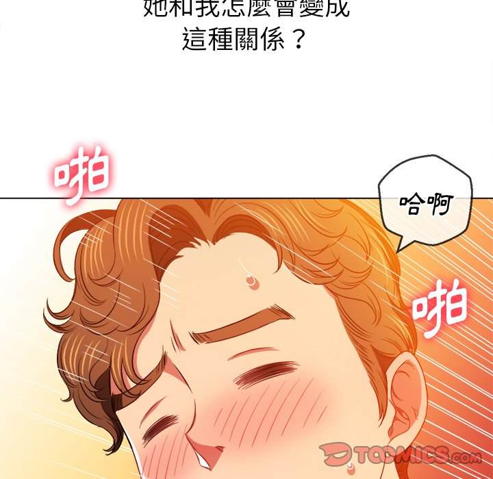 韩国漫画恶女勾勾缠韩漫_恶女勾勾缠-第83话在线免费阅读-韩国漫画-第119张图片